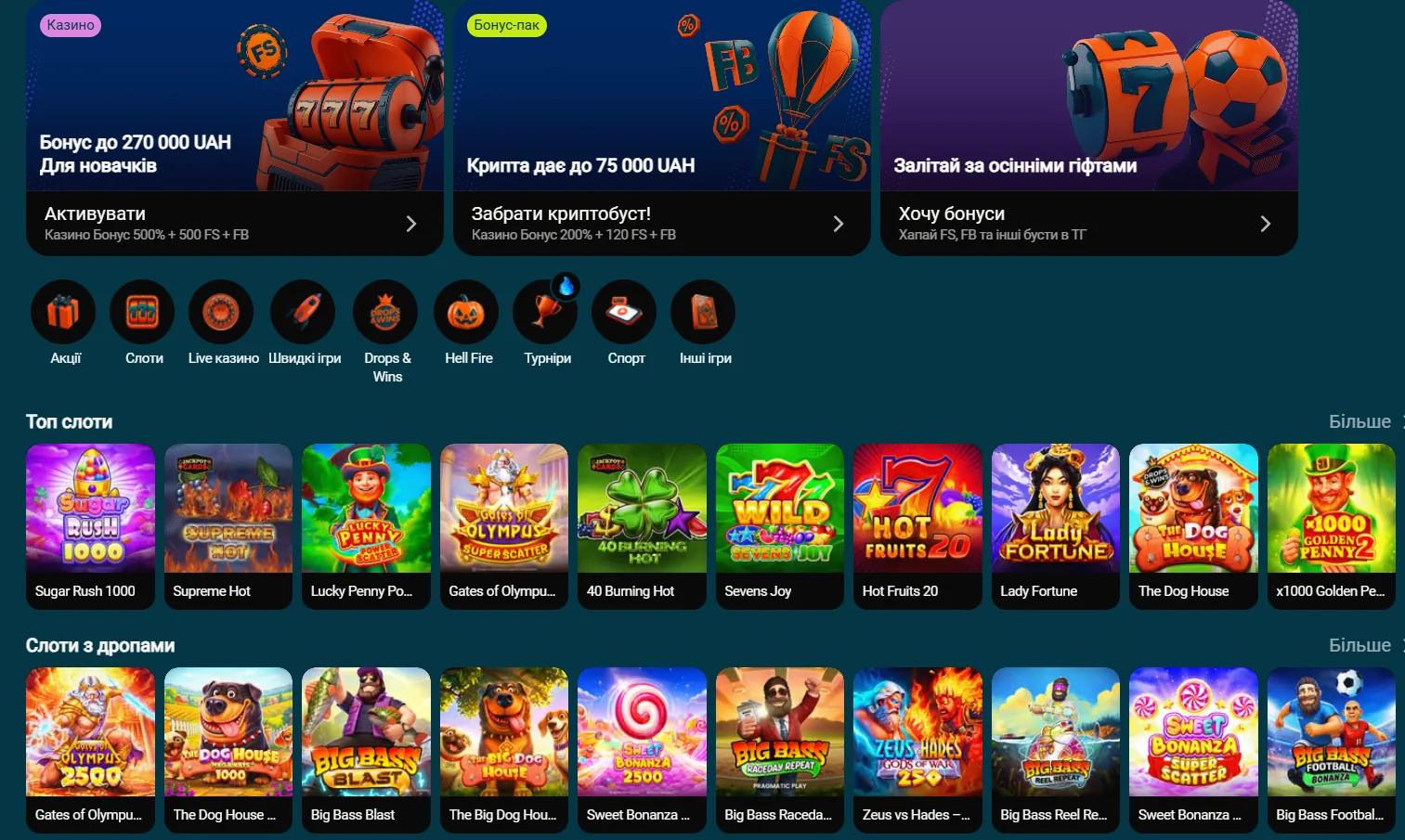 Темна сторінка казино TopMatch із категоріями та каруселями слотів